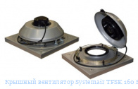 ������� ���������� Systemair TFSK 160 Sileo Grey